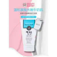 在飛比找蝦皮購物優惠-Beauty Buffet泰國Milk Plus牛奶洗面乳5