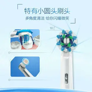 【特價】台灣公司保固+發票 德國歐樂B 博朗 Oral-B 電動牙刷D100 成人美白軟毛 防水 德國原廠公司貨 充電式