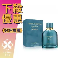 在飛比找樂天市場購物網優惠-DOLCE & GABBANA D&G light blue