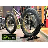 在飛比找蝦皮購物優惠-【胖胎車 停車架 SuperB Fatbike Stand 