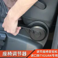 在飛比找蝦皮購物優惠-Volkswagen福斯Tiguan/17-20款大眾進口途