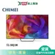 CHIMEI奇美50型QLED量子點4K聯網電視TL-50Q100_含配送+安裝【愛買】