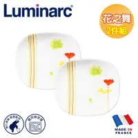 在飛比找ETMall東森購物網優惠-【法國Luminarc】樂美雅 花之舞2入餐具組/法國進口/