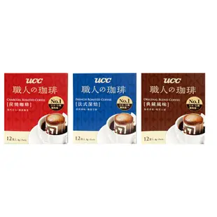 UCC 濾掛式咖啡-炭燒/典藏風味/法式深焙 (8gx12入) 蝦皮直送