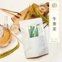 在飛比找樂天市場購物網優惠-順昌漢方堂 牛蒡茶 養生茶包 牛蒡 黃耆 枸杞 紅棗 體力 