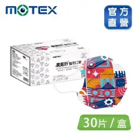 在飛比找博客來優惠-【MOTEX摩戴舒】 鑽石型醫用口罩 Bling! (30片