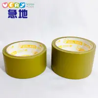 在飛比找蝦皮商城優惠-【鹿頭牌】布紋膠帶 單捲 48mm 60mm 封箱膠帶 修補