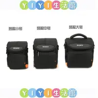 在飛比找蝦皮購物優惠-【YIYI】攝像機包—Sony索尼微單相機包單肩a6300 
