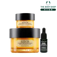 在飛比找Yahoo奇摩購物中心優惠-The Body Shop 煥顏金萃緊緻撫紋組(活顏素7ML