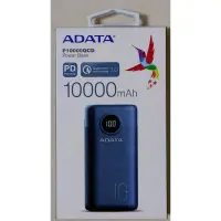 在飛比找蝦皮購物優惠-ADATA 威剛 P10000QCD  10000mAh P