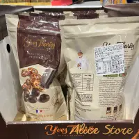 在飛比找蝦皮購物優惠-【Alice Shop】costco 好市多代購 黑巧克力麥