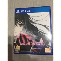 在飛比找蝦皮購物優惠-PS4遊戲 時空幻境系列：緋夜傳奇 繁體中文版