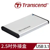 在飛比找momo購物網優惠-【Transcend 創見】StoreJet 25S3 2.