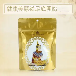 【24H發貨 台灣現貨】泰國皇家足貼 泰國Royal足貼 皇家足貼 泰國足貼 足膜 泰國必買清單