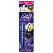 hoyu - Bigen Hair Mascara - 1 pc - Natural Brown
