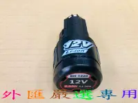 在飛比找Yahoo!奇摩拍賣優惠-"外匯嚴選'' BOSS TW12A SG12A 12V 2