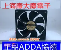 在飛比找露天拍賣優惠-正品ADDA協禧 AQ1212HB-A71GL 12厘米 1