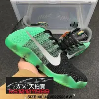 在飛比找露天拍賣優惠-Nike Kobe 11 Elite 黑綠色 黑 綠 all