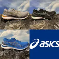 在飛比找蝦皮購物優惠-ASICS GEL-KAYANO 28 29 男 跑鞋 慢跑