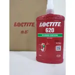 原廠公司貨樂泰 LOCTITE 620 高溫固持膠❗未稅❗