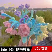 在飛比找蝦皮購物優惠-👉上新啦 馬卡龍色係扭扭棒DIY網紅花束彩色毛根加粗加密恐龍