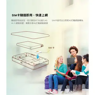 【TP-Link】M7350 4G進階版LTE行動WiFi分享器 出國 行動網路 網路分享