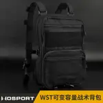 以玖戶外關注領折扣新品速發WOSPORT WST可變容量戰術背包 消光布料 輕量化MOLLE系統 外掛包