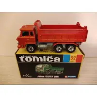 在飛比找蝦皮購物優惠-TOMY TOMICA hino truck 日野 自卸車 