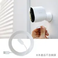 在飛比找momo購物網優惠-【NETGEAR】配件 Arlo 攝影機專用室內2.4公尺充