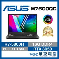 在飛比找蝦皮商城優惠-ASUS Vivobook Pro16 OLED M7600