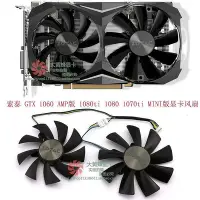 在飛比找Yahoo!奇摩拍賣優惠-熱賣 快速出貨ZOTAC GTX 1060 AMP版 108