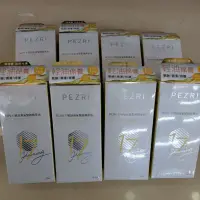 在飛比找蝦皮購物優惠-派翠PEZRI 17胜肽角鯊緊緻精華油30ml（隋棠代言