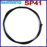 在飛比找蝦皮購物優惠-Shimano Sis Sp41 MTB 公路自行車自行車 