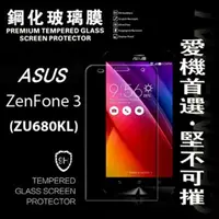 在飛比找PChome24h購物優惠-ASUS ZenFone 3 Ultra (ZU680KL)