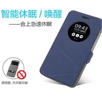 在飛比找蝦皮購物優惠-現貨 華碩ZenFone2 磁扣皮套  支援休眠 喚醒 支架