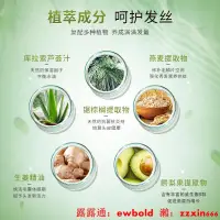 在飛比找露天拍賣優惠-洗髮水Avalon阿瓦隆生物素有機洗發水生姜孕婦用迷迭香控油