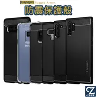 在飛比找蝦皮商城優惠-SGP Spigen Rugged Armor 彈性防震保護