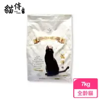 在飛比找momo購物網優惠-【Catpool 貓侍】天然無榖全齡貓糧7KG《雞肉+鴨肉+