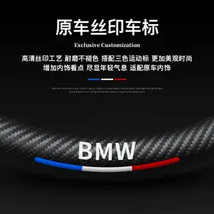 BMW 方向盤套 方向盤皮套 E60 E90 F10 F20 F30 X1 X3 X4 X5 X6 寶馬方向盤套
