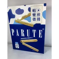 在飛比找蝦皮購物優惠-PARUTE 帕樂德 煎捲餅乾-特濃厚奶口味(75g)