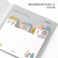 在飛比找誠品線上優惠-日本 MIDORI 便利貼 Die-Cutting Town