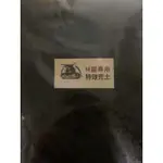 🔥小白兜-現貨🔥 腐植土 小白兜M屬專用大兜土 /腐植土/飼育土/飼養土/發酵木屑土/兜土/木屑/甲蟲飼養