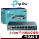 TP-LINK TL-SG108 網路交換器 HUB 1000Mbps 鐵殼 8埠 Gigabit 交換器 SG108
