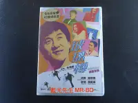 在飛比找Yahoo!奇摩拍賣優惠-[DVD] - 玻璃樽 Gorgeous 數碼修復版