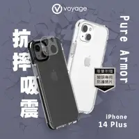 在飛比找momo購物網優惠-【VOYAGE】iPhone 14 Plus 6.7吋-超軍