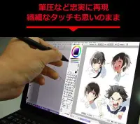 在飛比找Yahoo!奇摩拍賣優惠-wacom paint tool sai cintiq ba