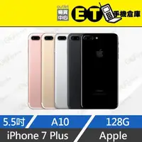 在飛比找蝦皮購物優惠-ET手機倉庫【9成新 Apple iPhone 7 Plus