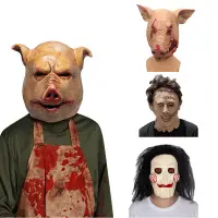 在飛比找蝦皮購物優惠-萬聖節德州電鋸驚魂殺人狂面具恐怖魔鬼成人頭套豬頭驚悚小丑面具