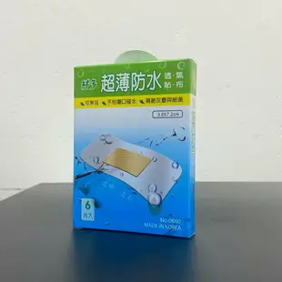 現貨 韓國進口 絆多 BIND-IN 超薄防水透氣膠布 絆多OK繃 醫療用 透明薄膜 澄石藥局✚實體店面 (傷口包扎)