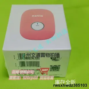 磊科品牌Netis E1+ 300Mbps 擴展器支持繁體中文英文